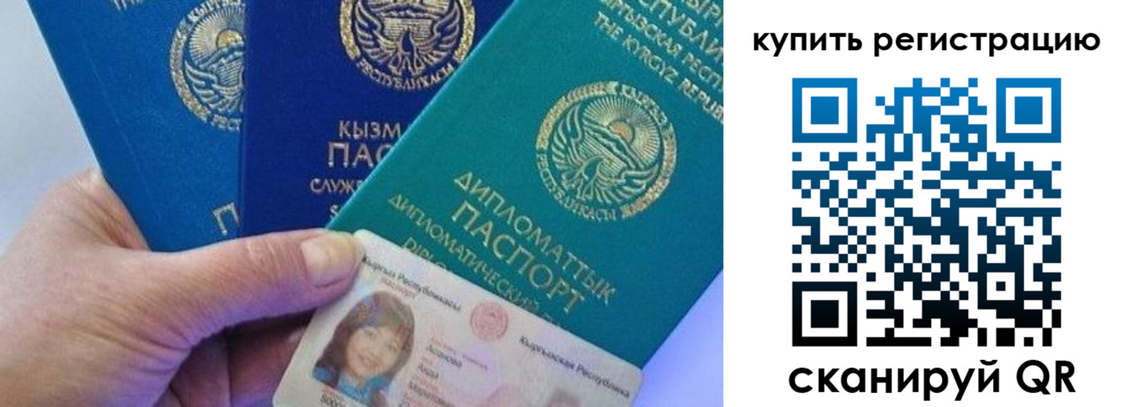 временная регистрация адрес в Тимашёвске